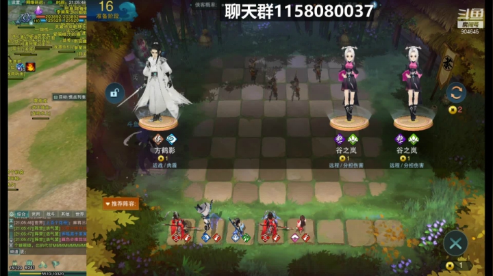 #演武棋玩法#+炉火纯青啦