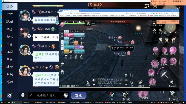 【2020-11-15 22点场】小主播羽大炮：羽大炮：见过这么激情的郊区吗？