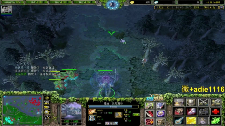 【2020-11-16 00点场】Dota小蝴蝶：技术主播！输一把发500！！