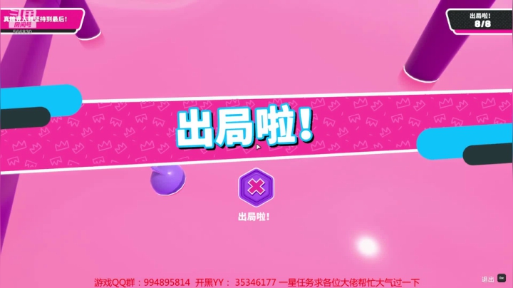 【2020-11-16 14点场】GoingHAPPY：【嗨皮】为啥就是得不到第一呢