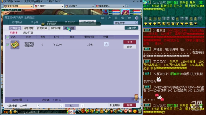 【2020-11-07 20点场】皇宫扫地僧：各种爆炸资源