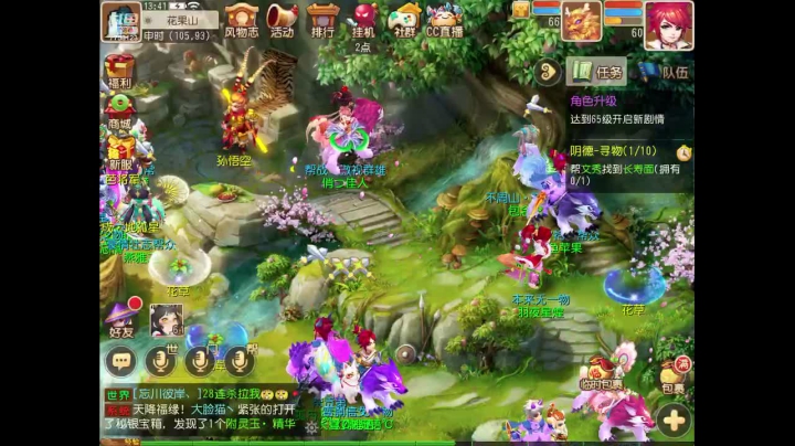 【2020-11-16 13点场】苹果神蛋蛋神：小菜鸡一个 可帮人看号 免费礼物走一走