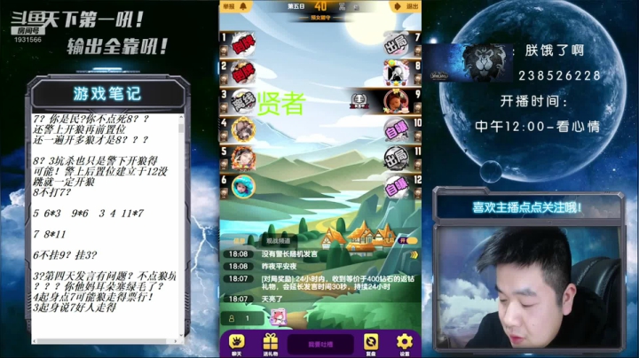 【2020-11-16 18点场】天下第一吼：现在玩职业十把站边局！各职业站边！