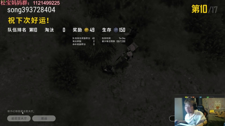 【2020-11-16 17点场】狼牙山凯哥：新的一天新的开始！！！