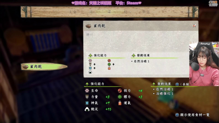 【2020-11-17 15点场】甜心战士：❤没有什么烦恼是种田解决不了的❤