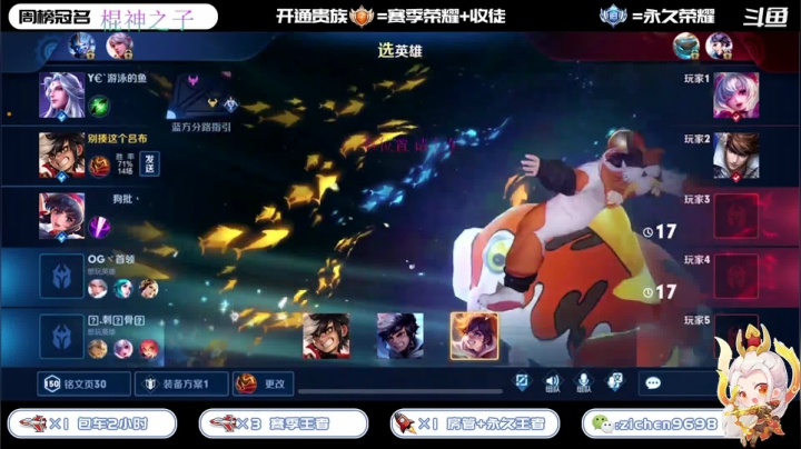 【2020-11-17 10点场】一秒射18箭丶紫宸：斗鱼第一蒙犽 带粉请进