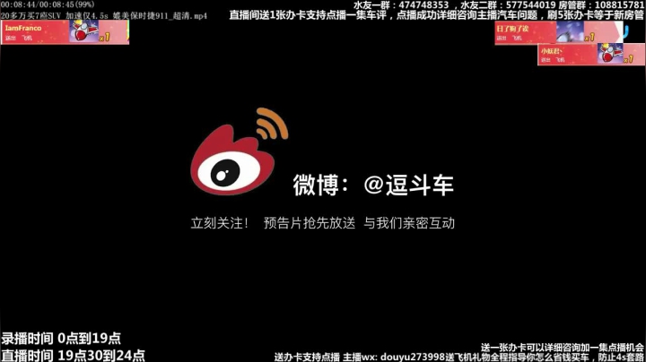 【2020-11-17 03点场】蒙奇你你你：在线回答汽车问题 斗鱼最专业车评