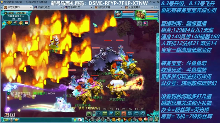 新版红孩儿22分钟