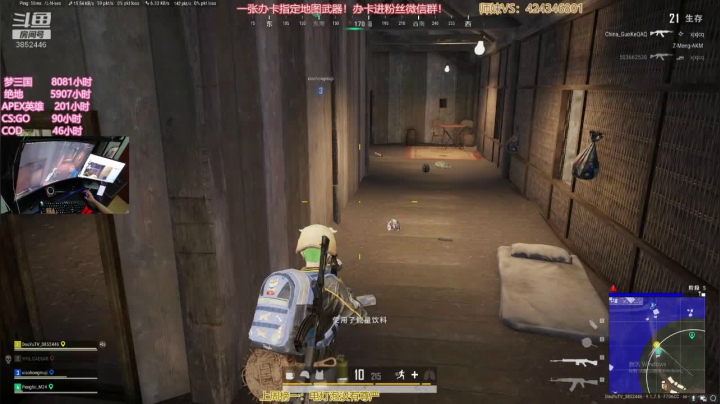 【2020-11-17 02点场】丁丁丶SHOW：【丁丁】有车位，一切都是最好的安排！