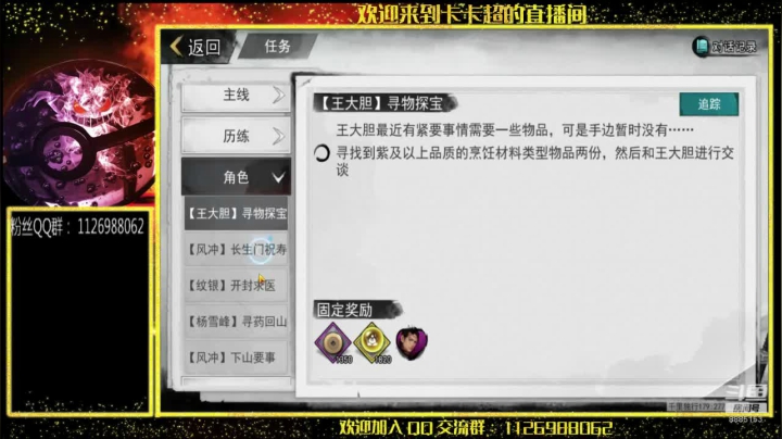 【2020-11-17 13点场】渝万原罪卡卡超：一个怀揣侠客梦的中年大叔
