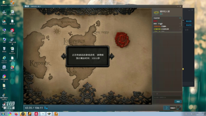 【2020-11-17 14点场】柠七锅锅：【火影羁绊】白绝你不讲武德
