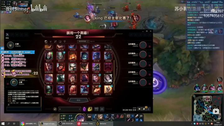 【2020-11-16 23点场】jjking剑姬：剑姬天花板新版一打五