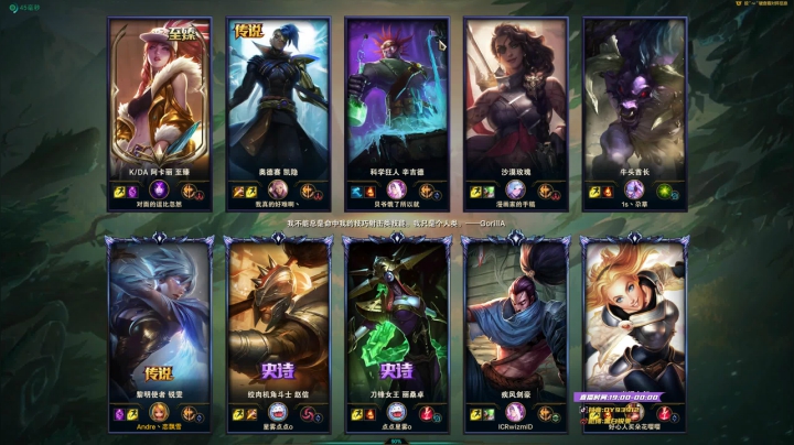 【2020-11-17 17点场】黑白锐雯：黑白锐雯,日炎永远的神