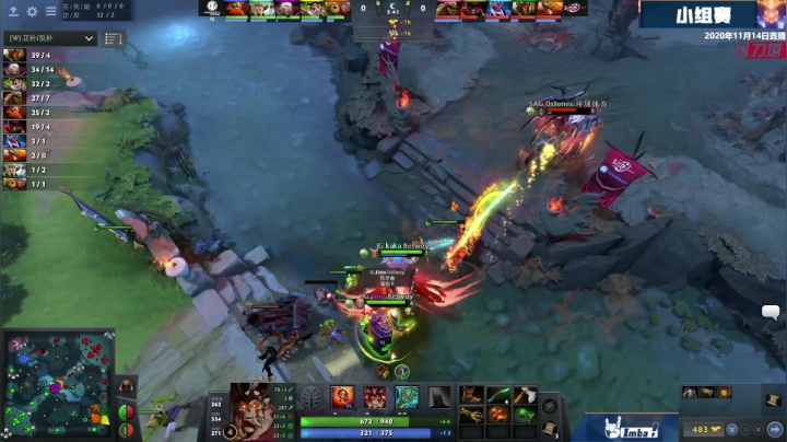 DOTA2职业杯S2 SAG vs iG BO3 第三场 11.14