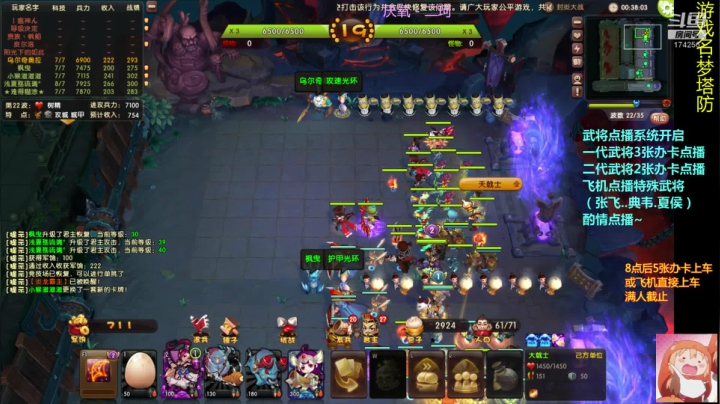 【2020-11-16 18点场】皮小乌：乌：出现吧~加班乌！