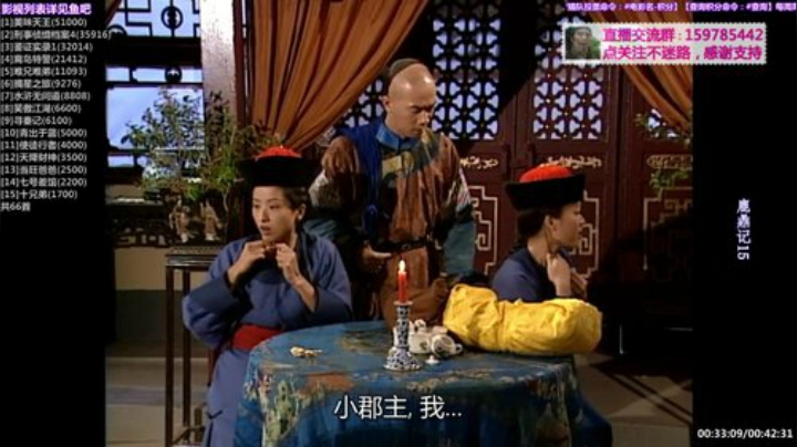 我在斗鱼看節奏大師全冠清直播一起看