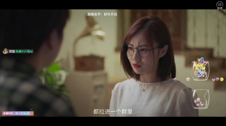 【2020-11-16 20点场】衣服ovo：服服：周一不打烊