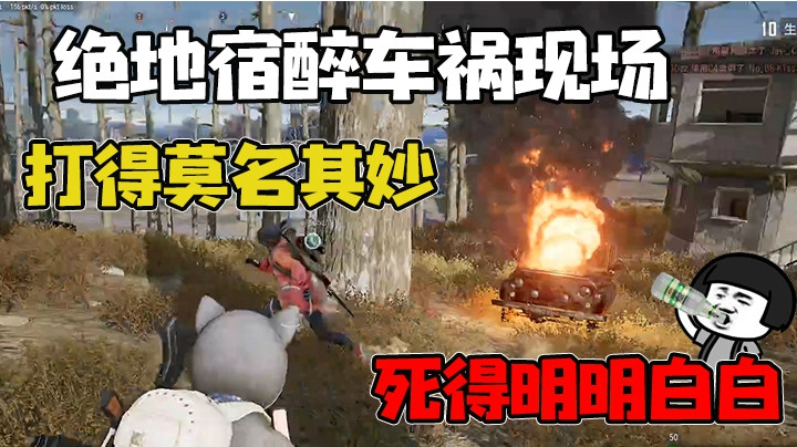 大型车祸现场！有一个算一个全是酒驾