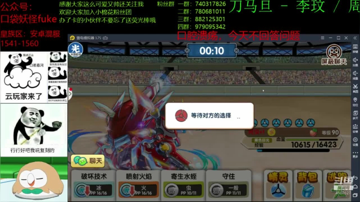 【2020-11-15 19点场】失眠君灬灬：有点上火，懂的