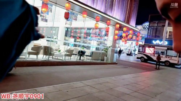 【户外】尧顺宇的精彩时刻 20201117 21点场