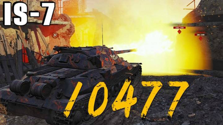 坦克世界 头铁杠七 柏林游刃有余