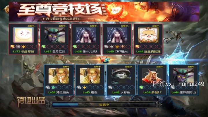 【2020-11-14 11点场】花田半亩8：早安打工人们~