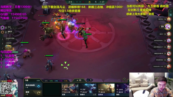 【2020-11-17 00点场】NB丶条皮兄弟：弈堂课之九五至尊！