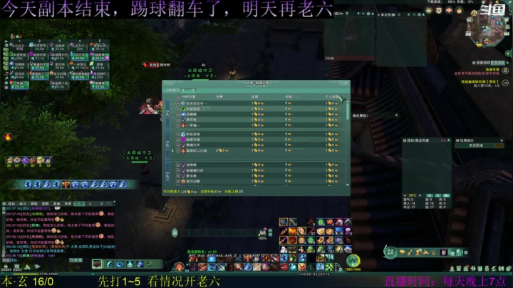 【2020-11-17 00点场】韦二狗vvi：【风波渡@幽月轮】英雄1~5，我必提升！