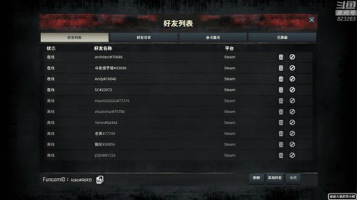 【绝地求生】1K黄辉冯的精彩时刻 20201117 00点场