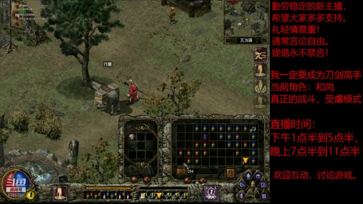 我是老顽的精彩时刻 20201117 15点场