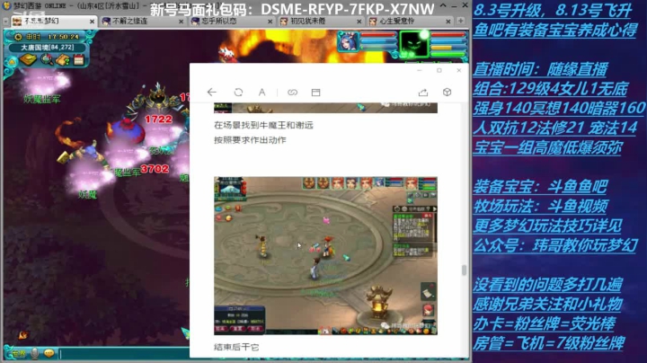 【2020-11-17 17点场】不忘爱梦幻：70飞升129 0充值 Day31