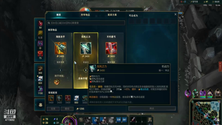 【2020-11-12 15点场】阿豹豹豹你：新赛季全装备详解（虽然我也不会）