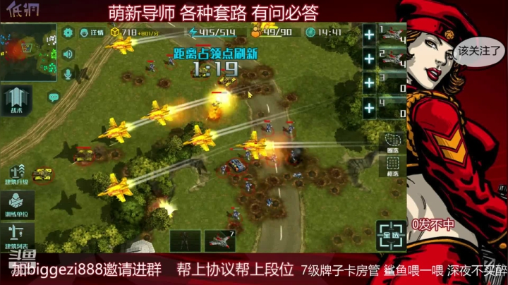 【2020-11-16 22点场】big鸽王：你看他模仿 我就笑哈哈 哈哈哈~~~