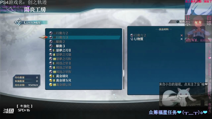 【2020-11-15 13点场】下午茶的阿冬：创之轨迹推进