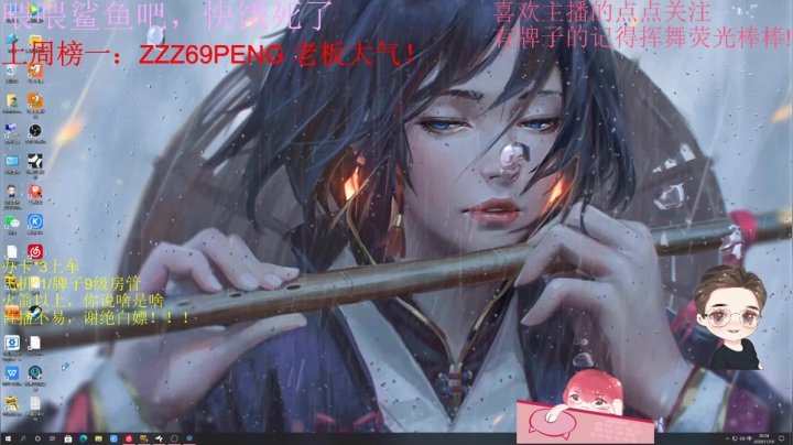 【2020-11-16 19点场】就是崔崔阿：火烈鸟：努力干饭的一天