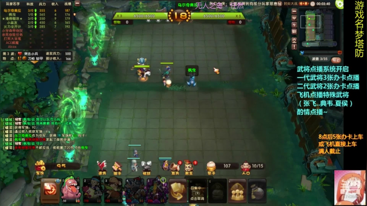 【2020-11-16 20点场】皮小乌：乌：出现吧~加班乌！