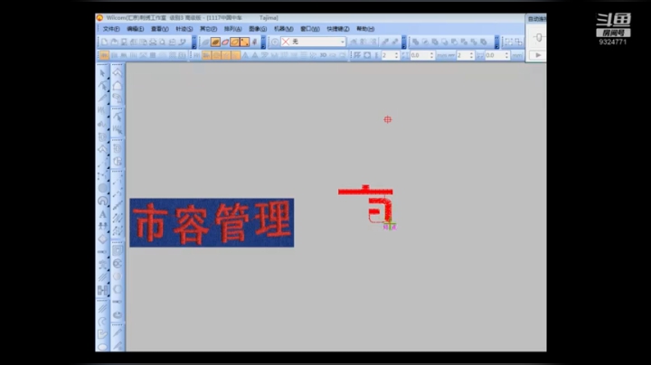 日常绣花制版中国中车logo等圆圈S女裤打底裤