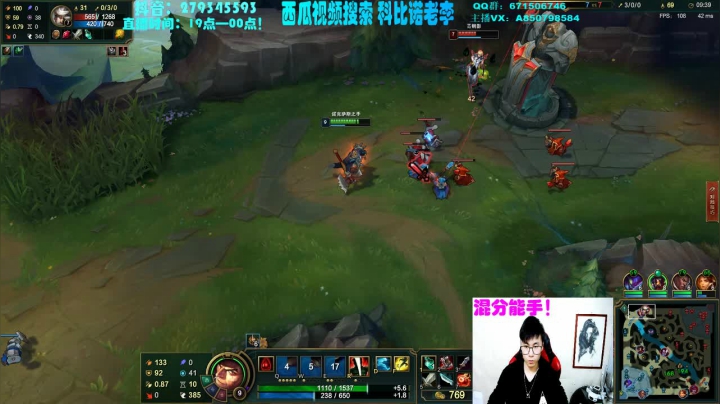 对线青钢影