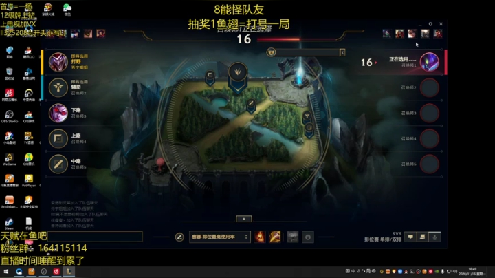 【2020-11-16 18点场】风霖zzz：恶魔小丑  版本答案日炎