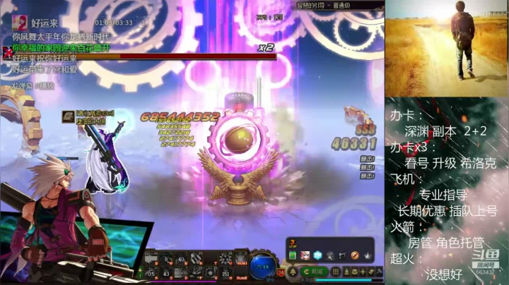 【2020-11-17 18点场】软Lan：打工仔在线锤深渊！副本！斯诺克