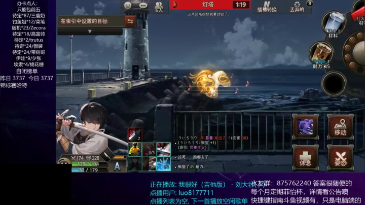 【2020-11-16 20点场】Oo菲怡oO：露米娅全勤公务员