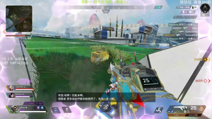 【2020-11-16 18点场】趴趴pp：尽量不说脏话