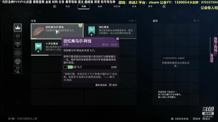 【2020-11-16 15点场】启嘉up：8点开整，不见不散！