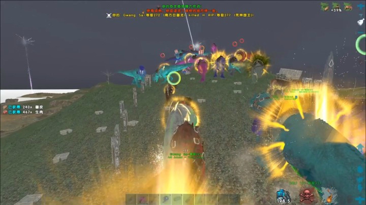 giga pvp