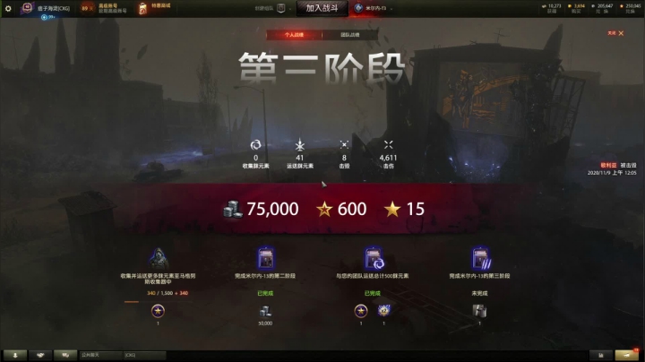 【2020-11-09 00点场】Eason00928：臭儿子回家了，说话只能小声点了