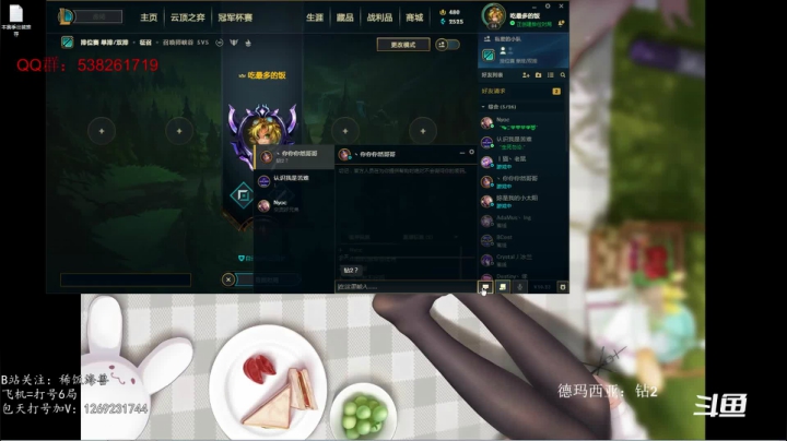 【2020-11-16 21点场】稀饭海兽：稀饭：俄洛伊超强打法！超强出装来找我学！