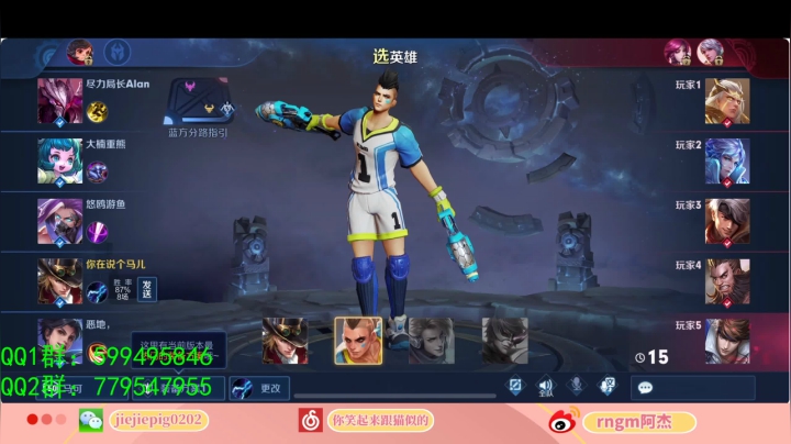 【2020-11-16 22点场】RNGM阿杰：巅峰赛的刻苦少年归来