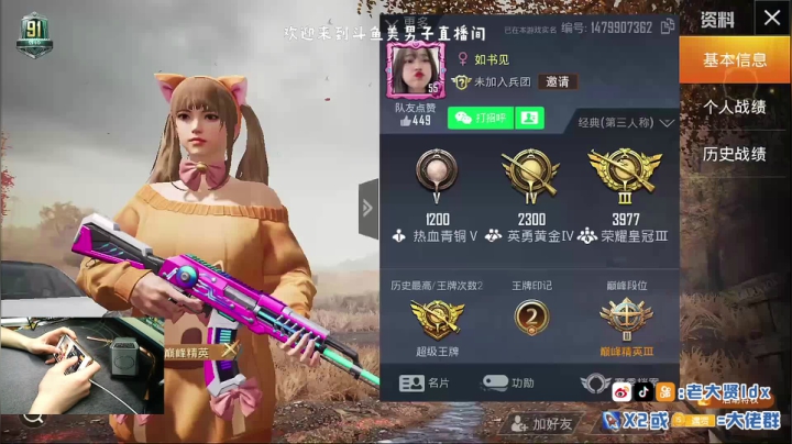 【2020-11-16 21点场】老大贤：1v4：带你看遍海岛上每个小姐姐