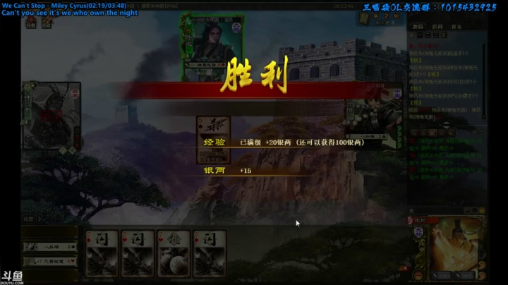 【2020-11-15 11点场】一个老司机丶：雷公电母听我号令