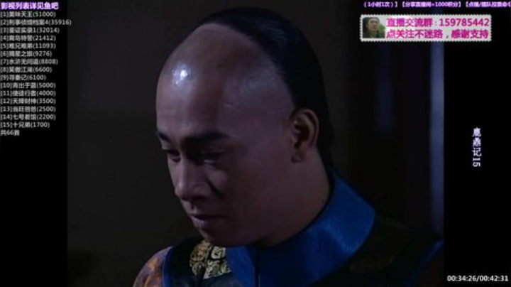 我在斗鱼看節奏大師全冠清直播一起看